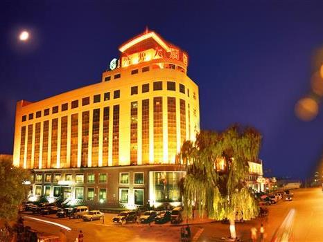 盛源國際大酒店